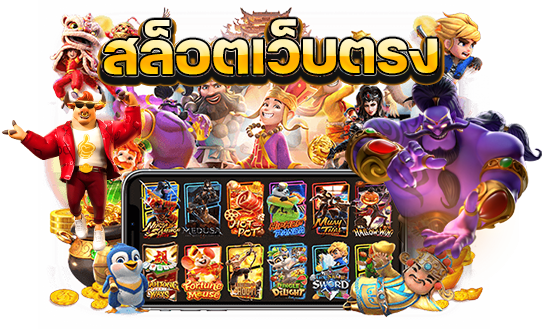 DUANGDEE999